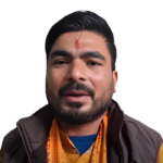 रोशन शाही